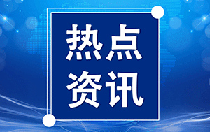 楚雄无粘预应力钢绞线 质地发展“硬酷爱”的表面孝顺与践诺价值